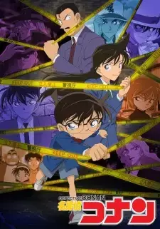 Case Closed Episode 1156