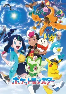 Pokémon Horizons: The Series Episode 87