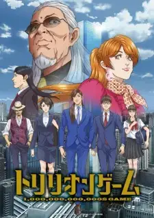 TRILLION GAME Episode 22