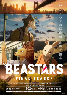 Beastars Final Season