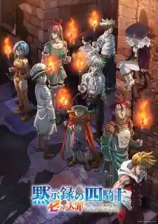 The Seven Deadly Sins: Four Knights of the Apocalypse Season 2