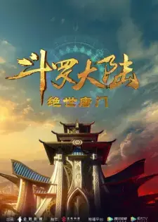 Soul Land 2: The Peerless Tang Clan Episode 90