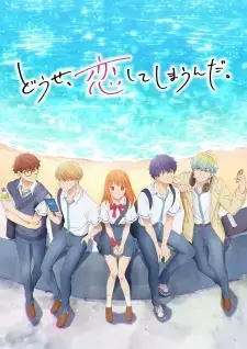 Anyway, I’m Falling in Love with You. Episode 9