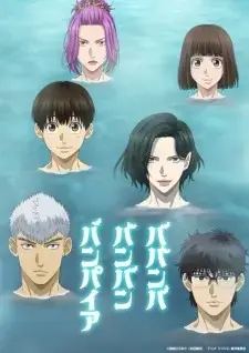Babanbabanban Vampire Episode 9