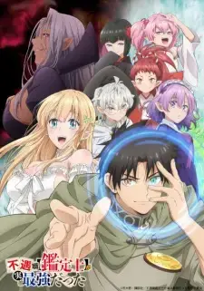 Even Given the Worthless “Appraiser” Class, I’m Actually the Strongest Episode 9