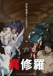 Ishura 2nd Season Episode 9