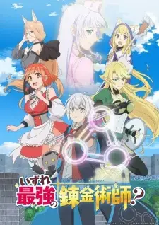 Possibly the Greatest Alchemist of All Time Episode 10