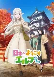 Welcome to Japan, Ms. Elf! Episode 9