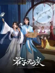 Everything is Fine with the Emperor Episode 5