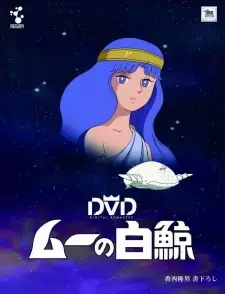 The White Whale of Mu Episode 9